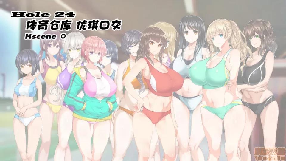 陸上部女子は俺の生オナホ!!!校內種付け編 陸上部女子は俺の生オナホ!!!校內種付け編 1470-1771 第164页