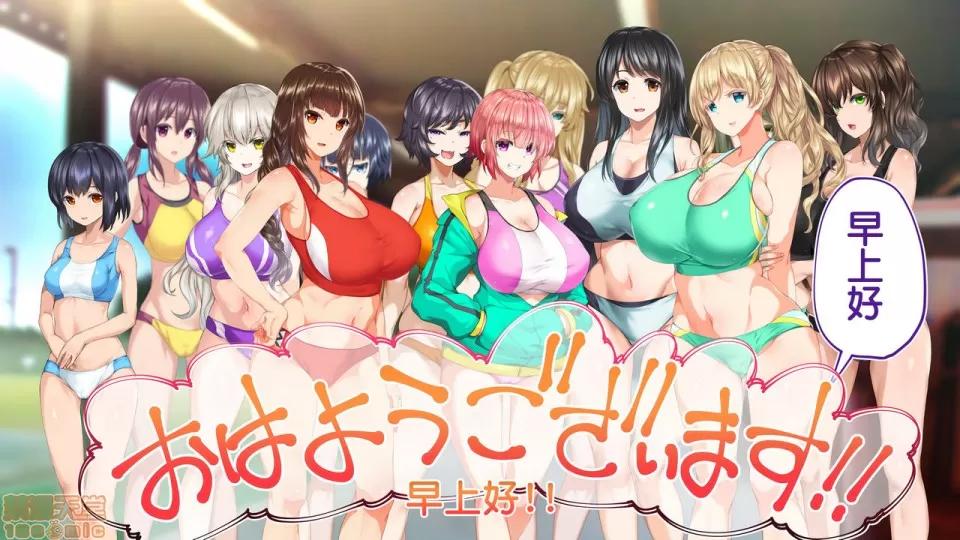 陸上部女子は俺の生オナホ!!!校內種付け編 陸上部女子は俺の生オナホ!!!校內種付け編 1470-1771 第165页