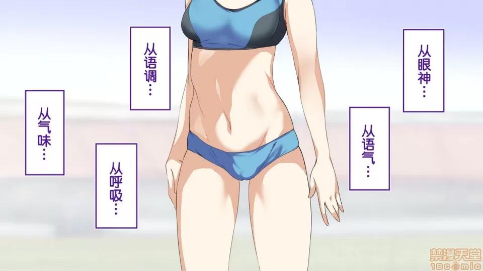 陸上部女子は俺の生オナホ!!!校內種付け編 陸上部女子は俺の生オナホ!!!校內種付け編 1470-1771 第191页