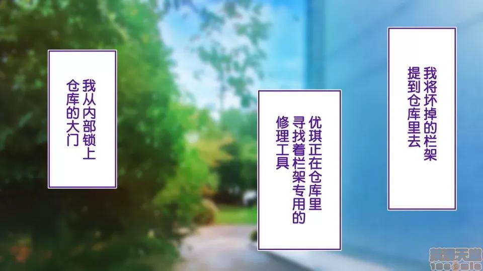 陸上部女子は俺の生オナホ!!!校內種付け編 陸上部女子は俺の生オナホ!!!校內種付け編 1470-1771 第201页