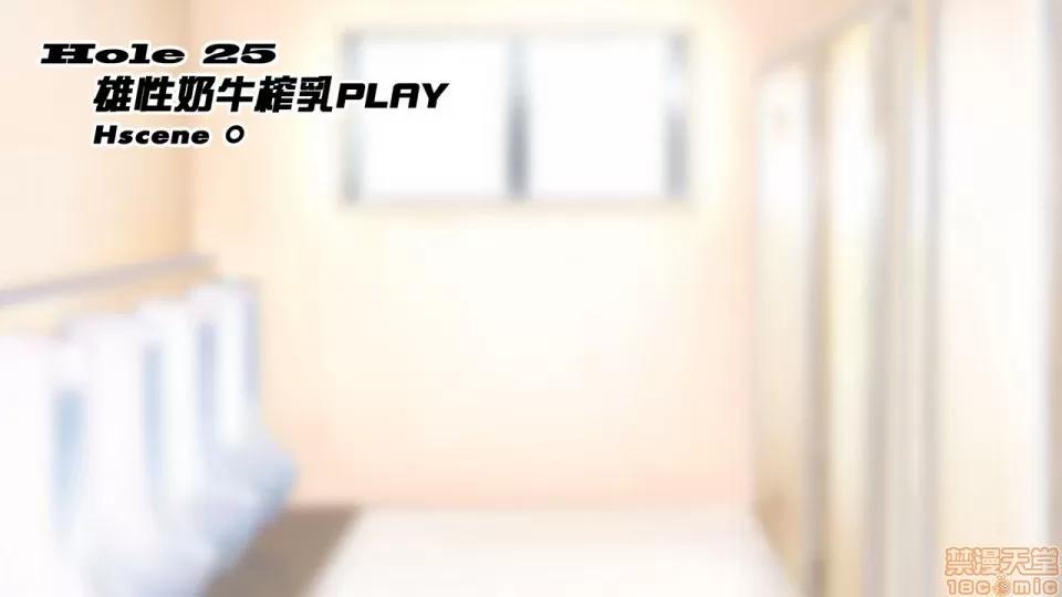 陸上部女子は俺の生オナホ!!!校內種付け編 陸上部女子は俺の生オナホ!!!校內種付け編 1470-1771 第234页