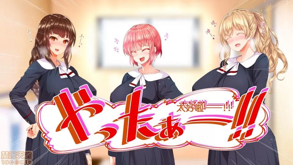 陸上部女子は俺の生オナホ!!!校內種付け編 陸上部女子は俺の生オナホ!!!校內種付け編 1470-1771 第290页