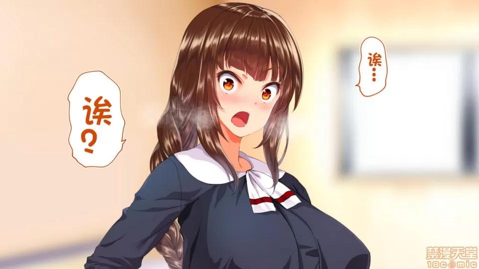 陸上部女子は俺の生オナホ!!!校內種付け編 陸上部女子は俺の生オナホ!!!校內種付け編 1470-1771 第302页