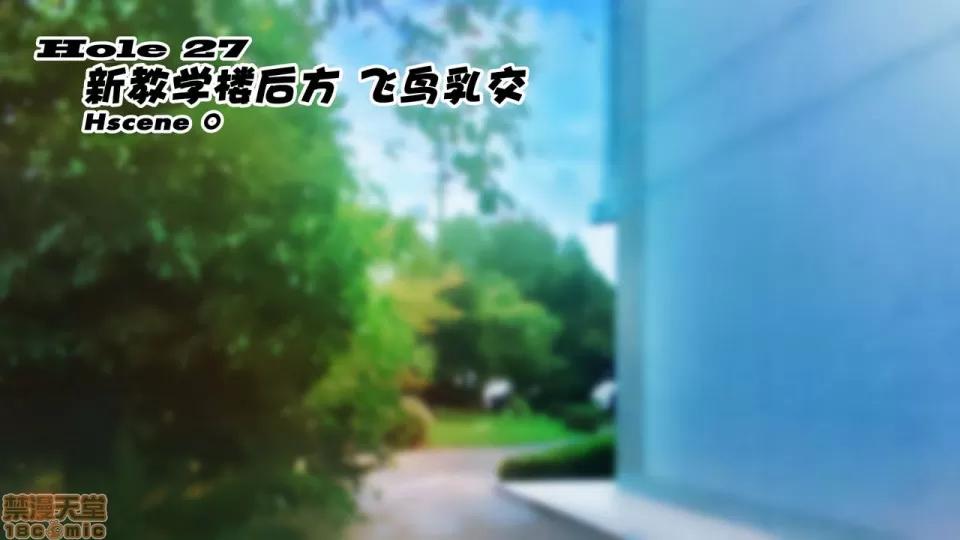 陸上部女子は俺の生オナホ!!!校內種付け編 [STUDIOふあん (來鈍)] 陸上部女子は俺の生オナホ!!!校內種付け編 [中國翻譯] [進行中] [part2 2]-1280x 第39页