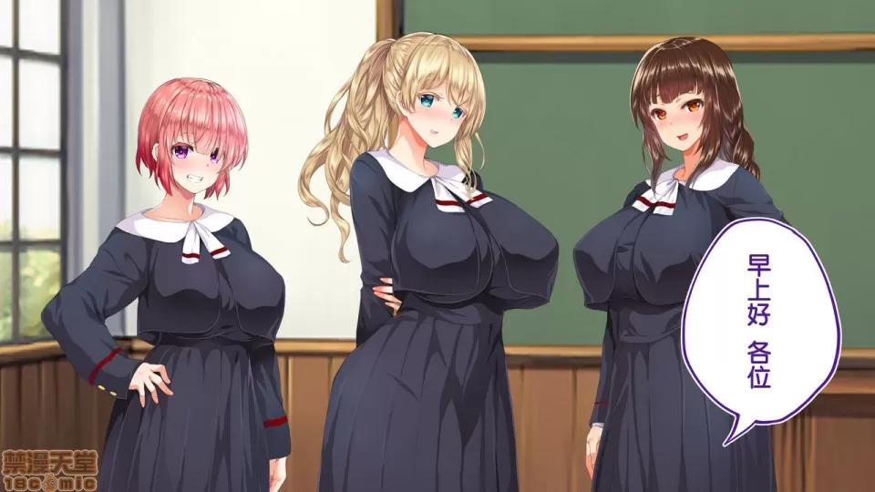 陸上部女子は俺の生オナホ!!!校內種付け編 [STUDIOふあん (來鈍)] 陸上部女子は俺の生オナホ!!!校內種付け編 [中國翻譯] [進行中] [part2 2]-1280x 第70页