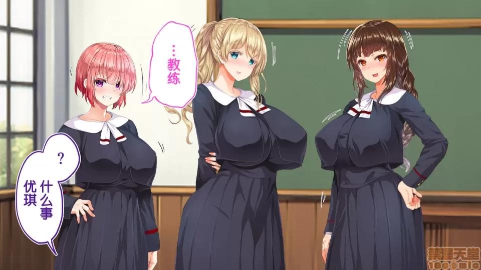 陸上部女子は俺の生オナホ!!!校內種付け編 [STUDIOふあん (來鈍)] 陸上部女子は俺の生オナホ!!!校內種付け編 [中國翻譯] [進行中] [part2 2]-1280x 第72页