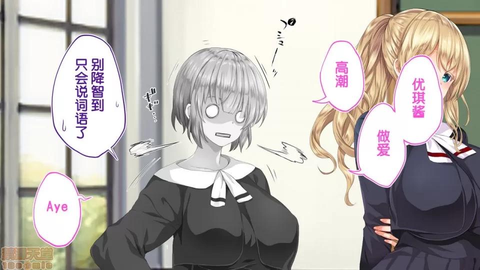 陸上部女子は俺の生オナホ!!!校內種付け編 [STUDIOふあん (來鈍)] 陸上部女子は俺の生オナホ!!!校內種付け編 [中國翻譯] [進行中] [part2 2]-1280x 第74页