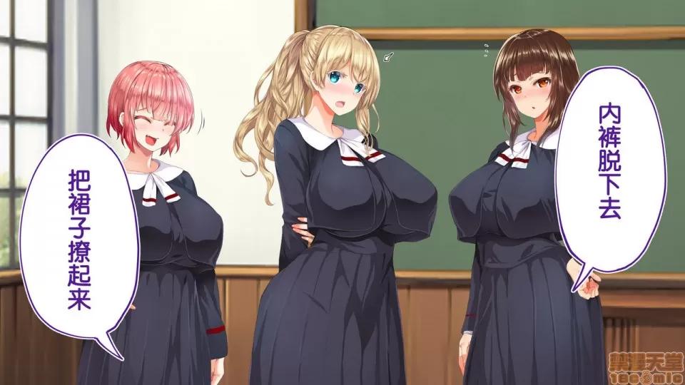 陸上部女子は俺の生オナホ!!!校內種付け編 [STUDIOふあん (來鈍)] 陸上部女子は俺の生オナホ!!!校內種付け編 [中國翻譯] [進行中] [part2 2]-1280x 第77页