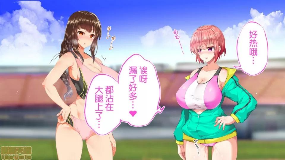 陸上部女子は俺の生オナホ!!!校內種付け編 [STUDIOふあん (來鈍)] 陸上部女子は俺の生オナホ!!!校內種付け編 [中國翻譯] [進行中] [part2 2]-1280x 第128页