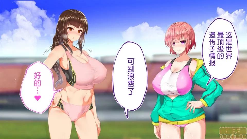 陸上部女子は俺の生オナホ!!!校內種付け編 [STUDIOふあん (來鈍)] 陸上部女子は俺の生オナホ!!!校內種付け編 [中國翻譯] [進行中] [part2 2]-1280x 第129页