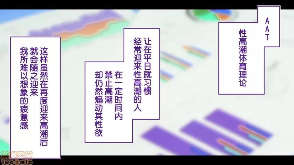 陸上部女子は俺の生オナホ!!!校內種付け編 [STUDIOふあん (來鈍)] 陸上部女子は俺の生オナホ!!!校內種付け編 [中國翻譯] [進行中] [part2 2]-1280x 第145页