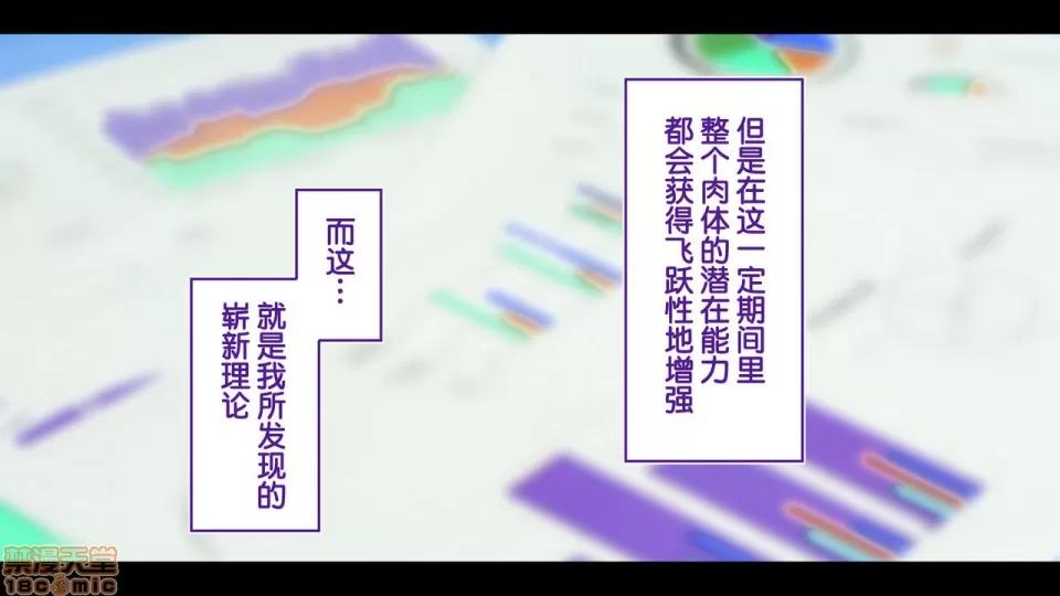 陸上部女子は俺の生オナホ!!!校內種付け編 [STUDIOふあん (來鈍)] 陸上部女子は俺の生オナホ!!!校內種付け編 [中國翻譯] [進行中] [part2 2]-1280x 第146页