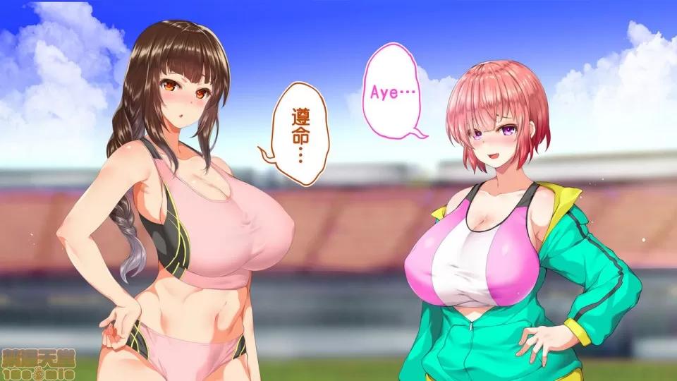 陸上部女子は俺の生オナホ!!!校內種付け編 [STUDIOふあん (來鈍)] 陸上部女子は俺の生オナホ!!!校內種付け編 [中國翻譯] [進行中] [part2 2]-1280x 第150页