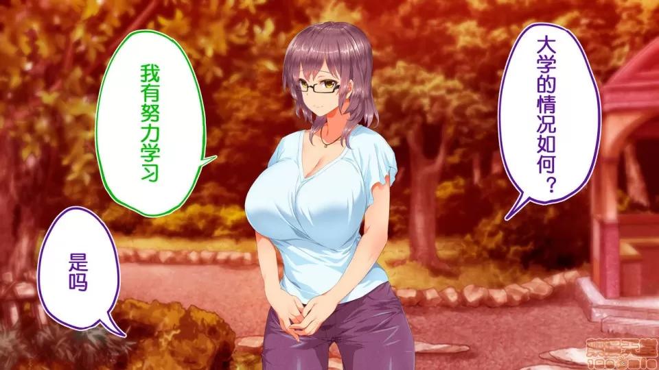 陸上部女子は俺の生オナホ!!!校內種付け編 陸上部女子は俺の生オナホ!!!校內種付け編 1922~2103 第66页