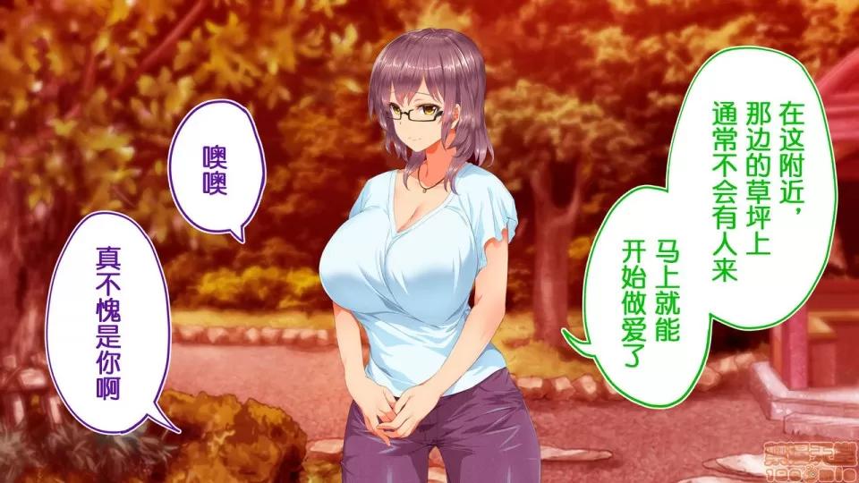 陸上部女子は俺の生オナホ!!!校內種付け編 陸上部女子は俺の生オナホ!!!校內種付け編 1922~2103 第67页
