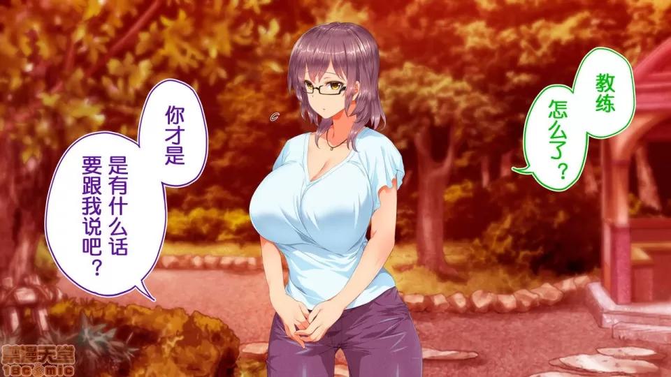 陸上部女子は俺の生オナホ!!!校內種付け編 陸上部女子は俺の生オナホ!!!校內種付け編 1922~2103 第69页