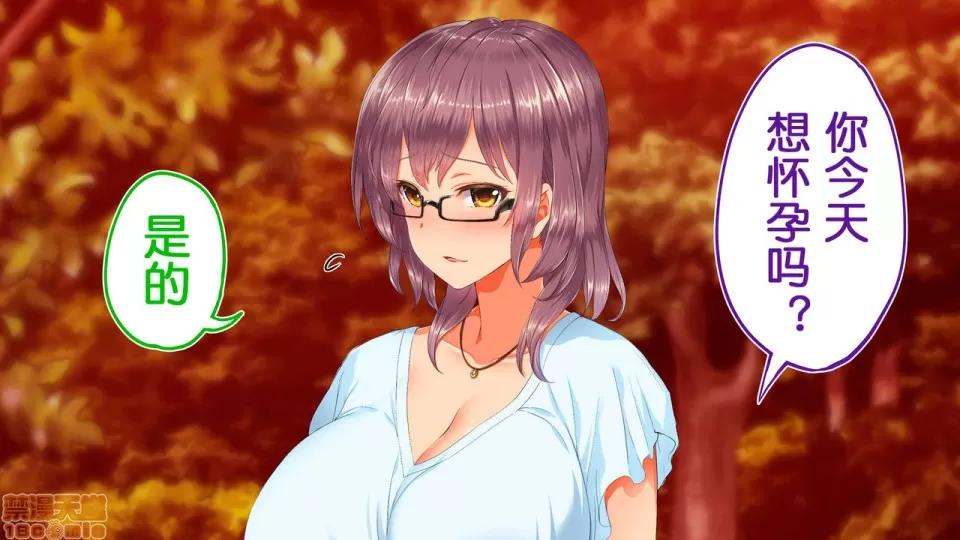 陸上部女子は俺の生オナホ!!!校內種付け編 陸上部女子は俺の生オナホ!!!校內種付け編 1922~2103 第71页