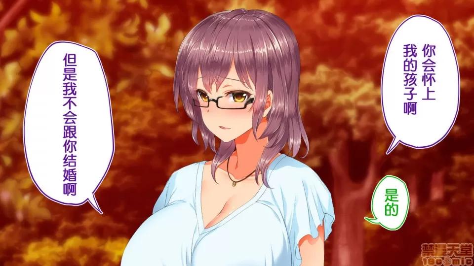 陸上部女子は俺の生オナホ!!!校內種付け編 陸上部女子は俺の生オナホ!!!校內種付け編 1922~2103 第72页