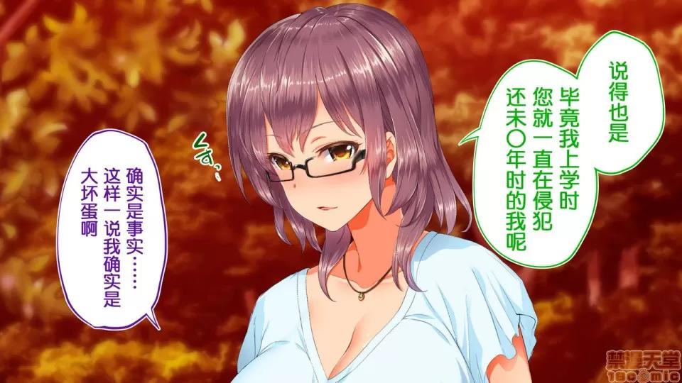 陸上部女子は俺の生オナホ!!!校內種付け編 陸上部女子は俺の生オナホ!!!校內種付け編 1922~2103 第75页