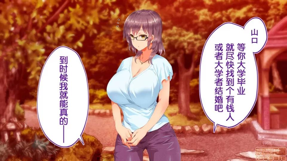 陸上部女子は俺の生オナホ!!!校內種付け編 陸上部女子は俺の生オナホ!!!校內種付け編 1922~2103 第80页