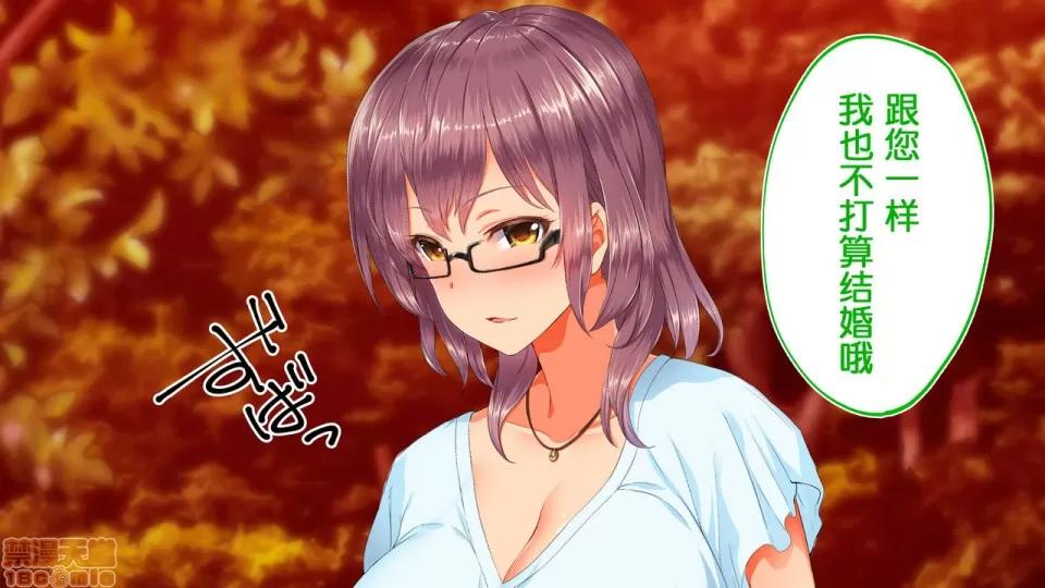 陸上部女子は俺の生オナホ!!!校內種付け編 陸上部女子は俺の生オナホ!!!校內種付け編 1922~2103 第81页