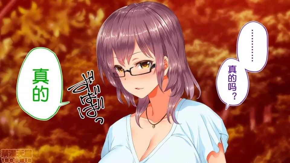 陸上部女子は俺の生オナホ!!!校內種付け編 陸上部女子は俺の生オナホ!!!校內種付け編 1922~2103 第82页
