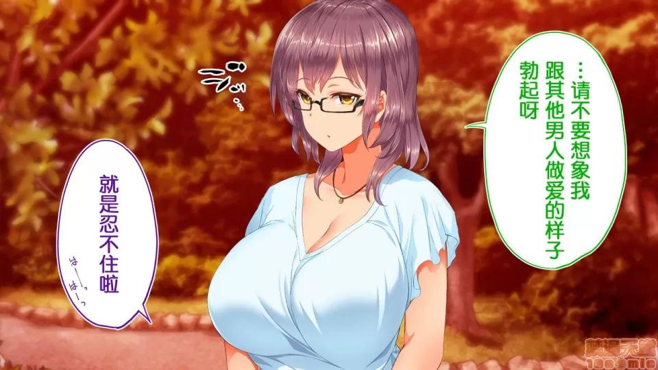 陸上部女子は俺の生オナホ!!!校內種付け編 陸上部女子は俺の生オナホ!!!校內種付け編 1922~2103 第84页