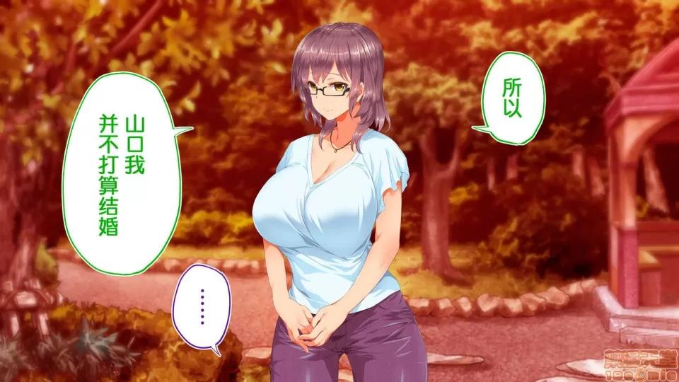 陸上部女子は俺の生オナホ!!!校內種付け編 陸上部女子は俺の生オナホ!!!校內種付け編 1922~2103 第87页