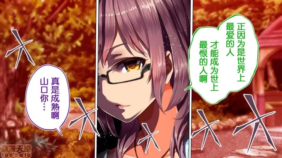 陸上部女子は俺の生オナホ!!!校內種付け編 陸上部女子は俺の生オナホ!!!校內種付け編 1922~2103 第93页