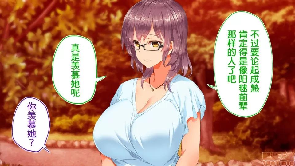陸上部女子は俺の生オナホ!!!校內種付け編 陸上部女子は俺の生オナホ!!!校內種付け編 1922~2103 第95页