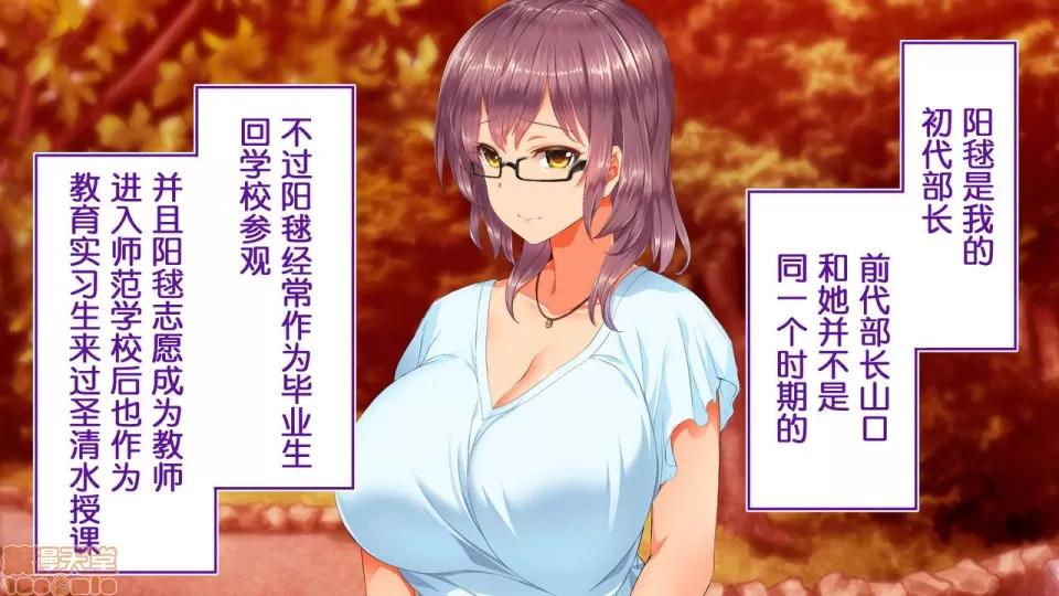 陸上部女子は俺の生オナホ!!!校內種付け編 陸上部女子は俺の生オナホ!!!校內種付け編 1922~2103 第96页