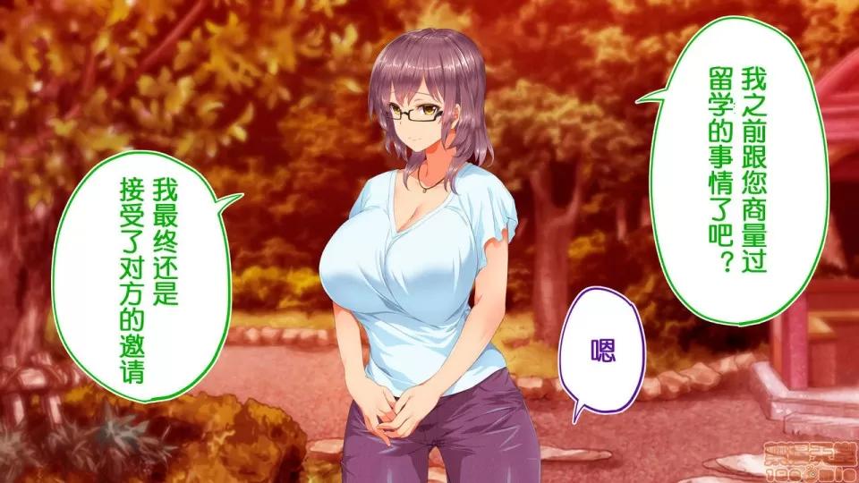 陸上部女子は俺の生オナホ!!!校內種付け編 陸上部女子は俺の生オナホ!!!校內種付け編 1922~2103 第103页