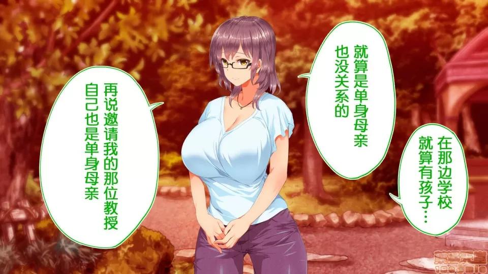 陸上部女子は俺の生オナホ!!!校內種付け編 陸上部女子は俺の生オナホ!!!校內種付け編 1922~2103 第105页