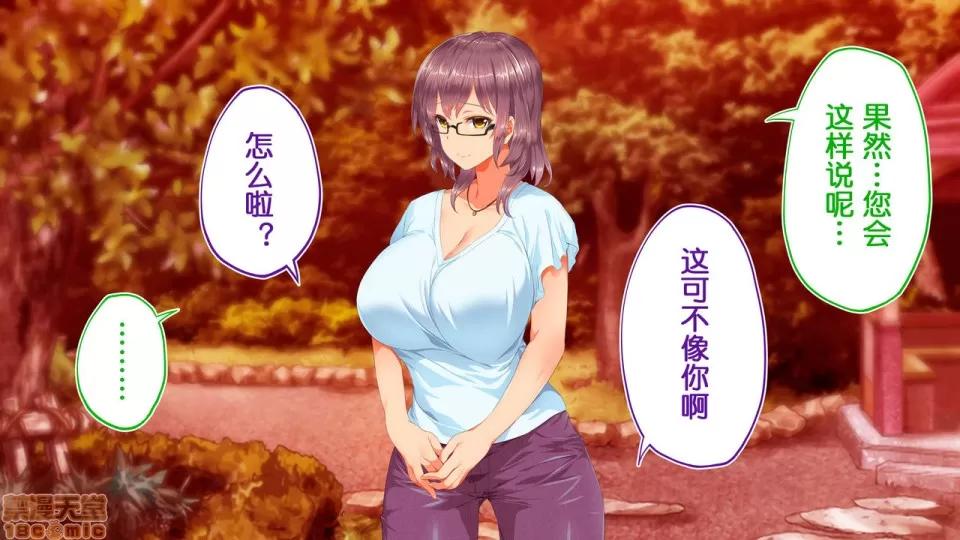 陸上部女子は俺の生オナホ!!!校內種付け編 陸上部女子は俺の生オナホ!!!校內種付け編 1922~2103 第109页