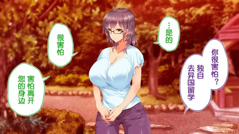 陸上部女子は俺の生オナホ!!!校內種付け編 陸上部女子は俺の生オナホ!!!校內種付け編 1922~2103 第110页