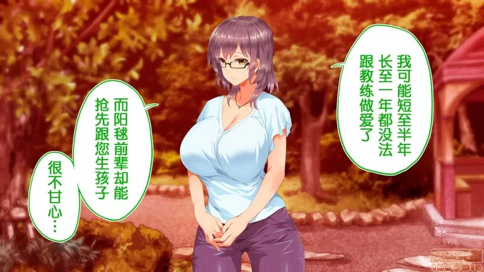 陸上部女子は俺の生オナホ!!!校內種付け編 陸上部女子は俺の生オナホ!!!校內種付け編 1922~2103 第111页