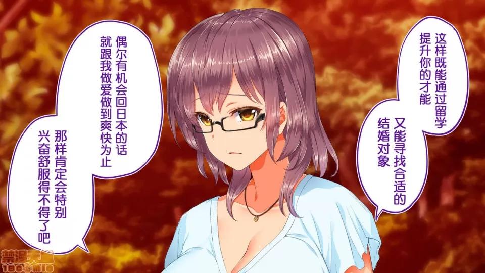陸上部女子は俺の生オナホ!!!校內種付け編 陸上部女子は俺の生オナホ!!!校內種付け編 1922~2103 第116页