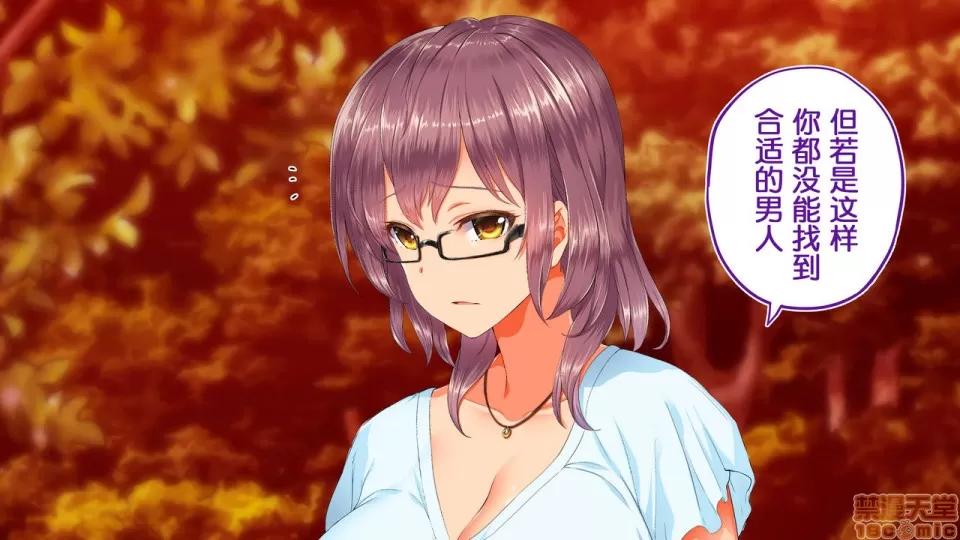 陸上部女子は俺の生オナホ!!!校內種付け編 陸上部女子は俺の生オナホ!!!校內種付け編 1922~2103 第117页