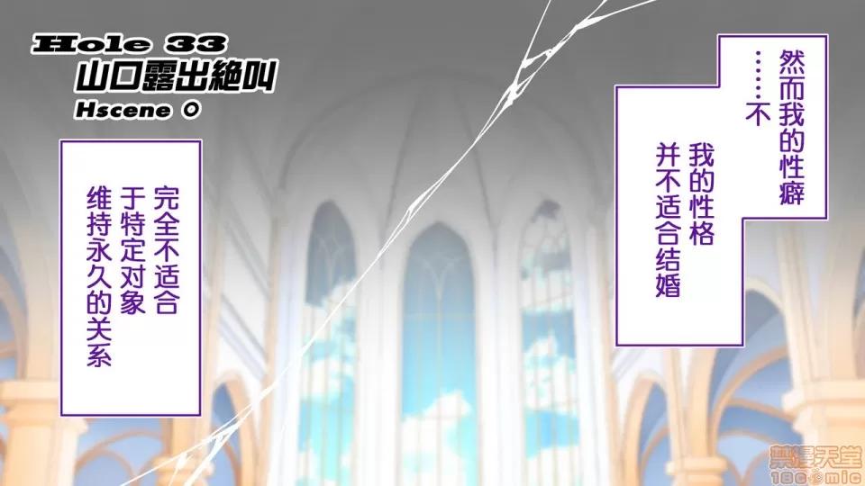 陸上部女子は俺の生オナホ!!!校內種付け編 陸上部女子は俺の生オナホ!!!校內種付け編 1922~2103 第148页