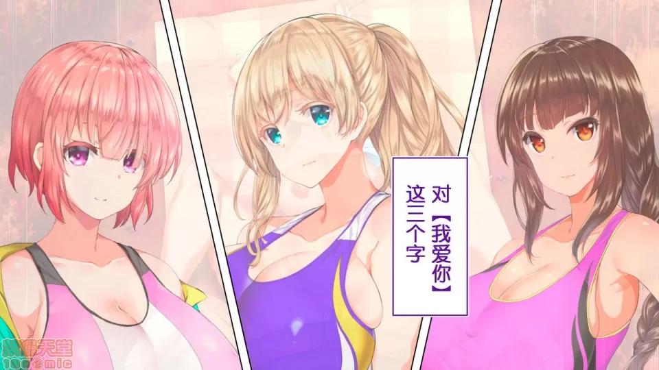 陸上部女子は俺の生オナホ!!!校內種付け編 陸上部女子は俺の生オナホ!!!校內種付け編 1922~2103 第153页