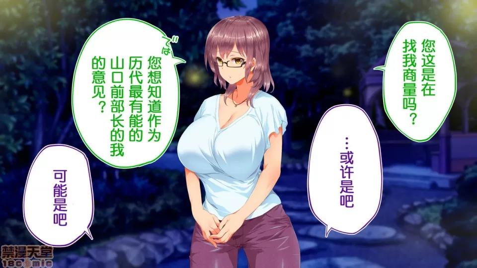 陸上部女子は俺の生オナホ!!!校內種付け編 陸上部女子は俺の生オナホ!!!校內種付け編 1922~2103 第158页