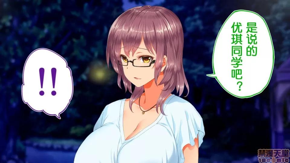 陸上部女子は俺の生オナホ!!!校內種付け編 陸上部女子は俺の生オナホ!!!校內種付け編 1922~2103 第160页