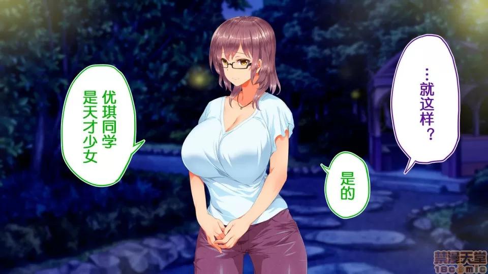 陸上部女子は俺の生オナホ!!!校內種付け編 陸上部女子は俺の生オナホ!!!校內種付け編 1922~2103 第165页