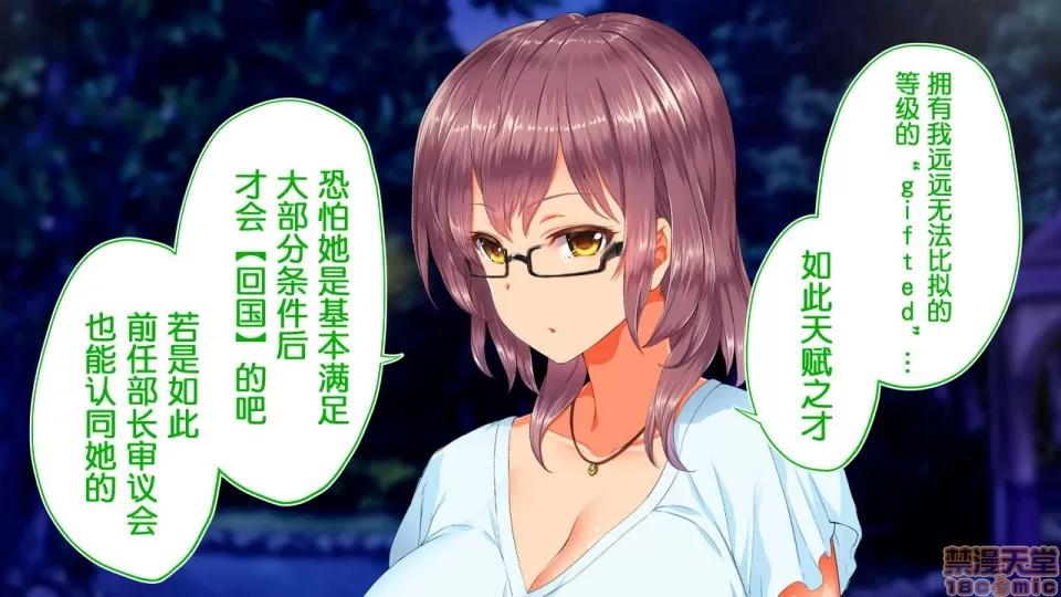 陸上部女子は俺の生オナホ!!!校內種付け編 陸上部女子は俺の生オナホ!!!校內種付け編 1922~2103 第166页