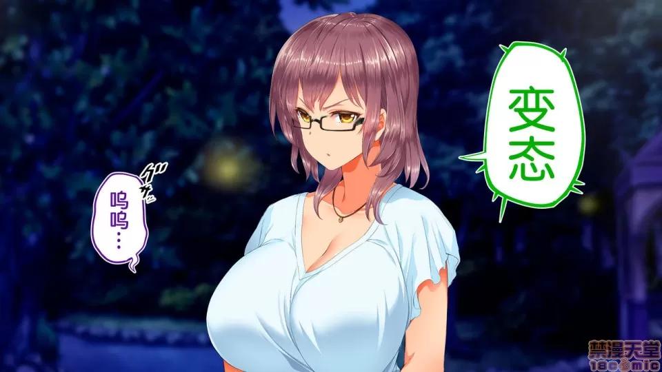 陸上部女子は俺の生オナホ!!!校內種付け編 陸上部女子は俺の生オナホ!!!校內種付け編 1922~2103 第175页