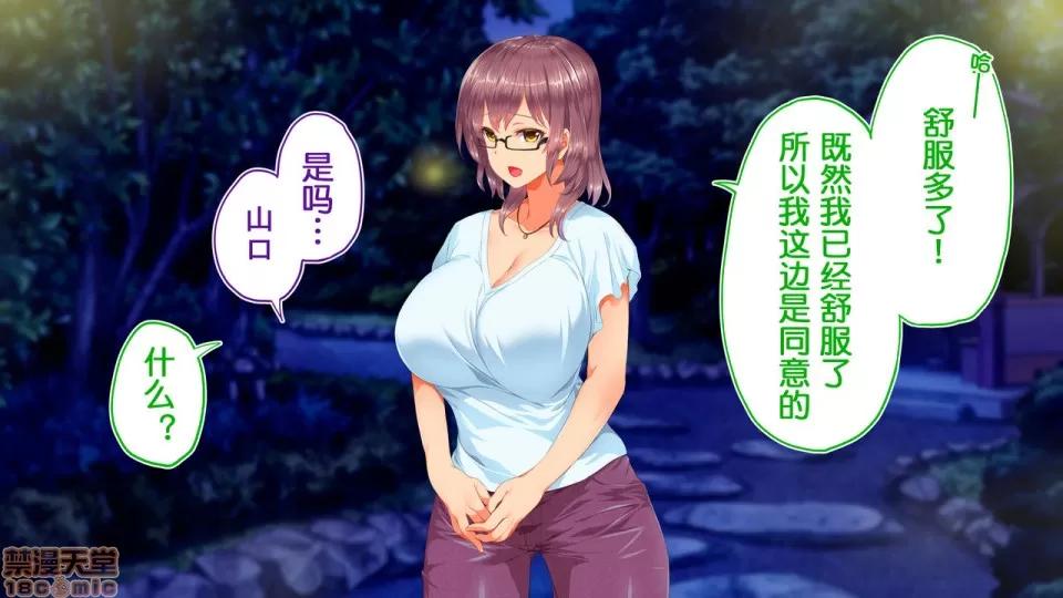 陸上部女子は俺の生オナホ!!!校內種付け編 陸上部女子は俺の生オナホ!!!校內種付け編 1922~2103 第178页