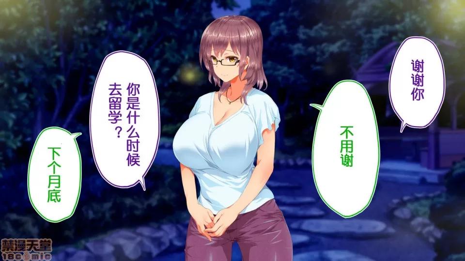 陸上部女子は俺の生オナホ!!!校內種付け編 陸上部女子は俺の生オナホ!!!校內種付け編 1922~2103 第179页