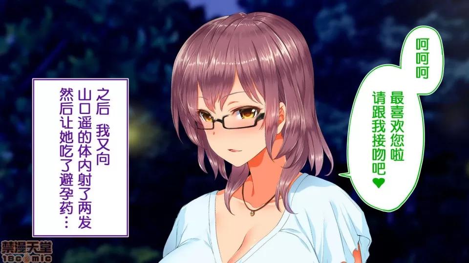 陸上部女子は俺の生オナホ!!!校內種付け編 陸上部女子は俺の生オナホ!!!校內種付け編 1922~2103 第182页