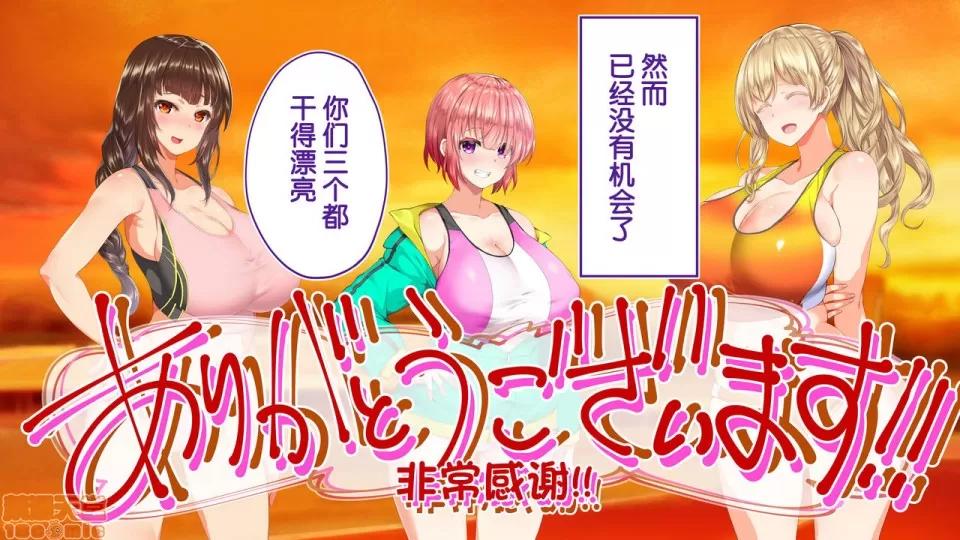 陸上部女子は俺の生オナホ!!!校內種付け編 陸上部女子は俺の生オナホ!!!校內種付け編 2104~2512 第21页