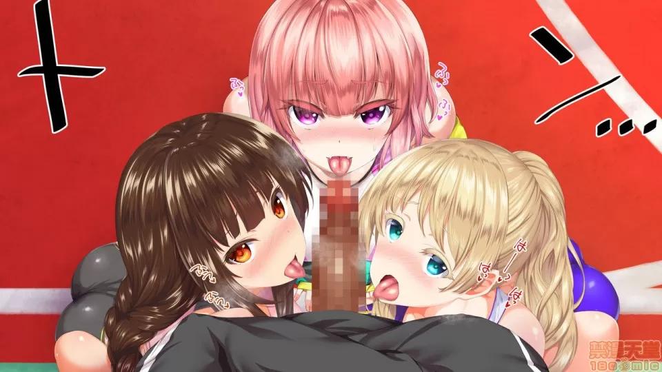 陸上部女子は俺の生オナホ!!!校內種付け編 陸上部女子は俺の生オナホ!!!校內種付け編 2104~2512 第109页